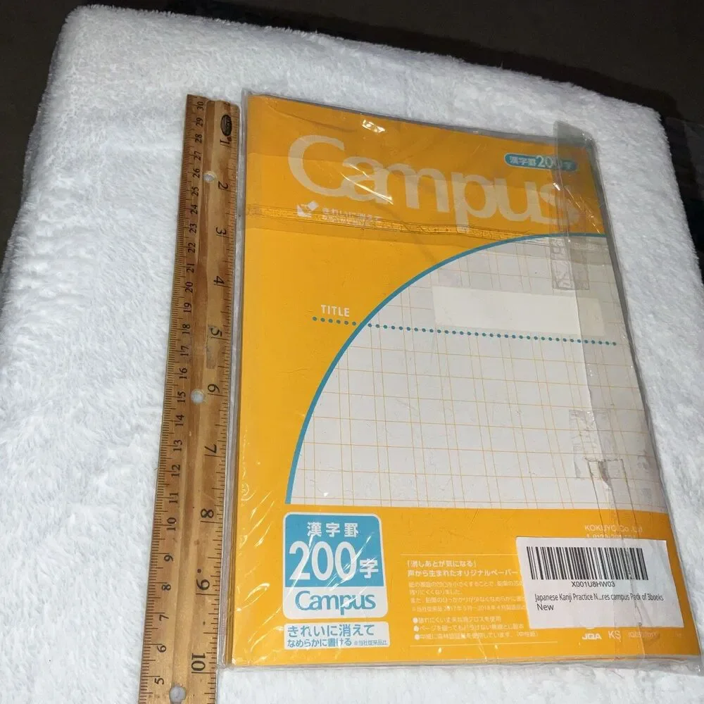 Campus Notebook Semib5 200 Squares Ruled 30 SheetsNEW PK Of 3 Japan Import #30k